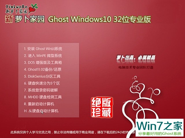 }҈@Ghost Windows10 32λ؄e I棨) 20249 汾1903   ISOd